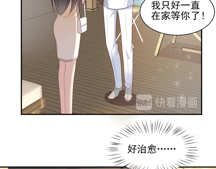 第115话 我让坏人咬牙切齿81