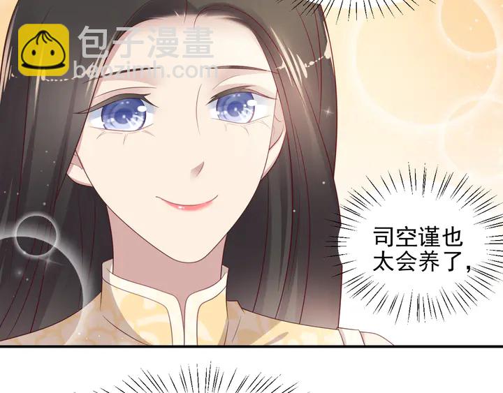 第115话 我让坏人咬牙切齿82