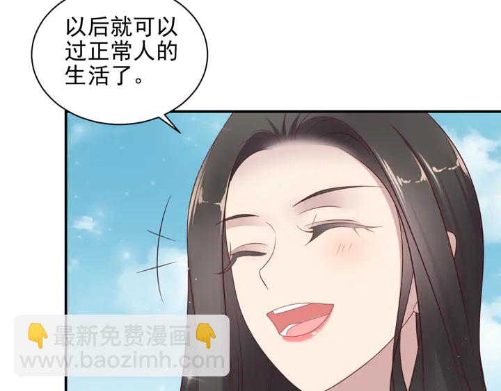 第115话 我让坏人咬牙切齿89