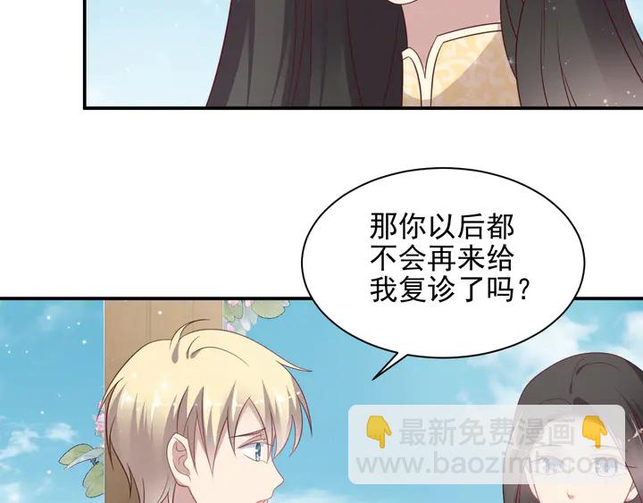 第115话 我让坏人咬牙切齿90