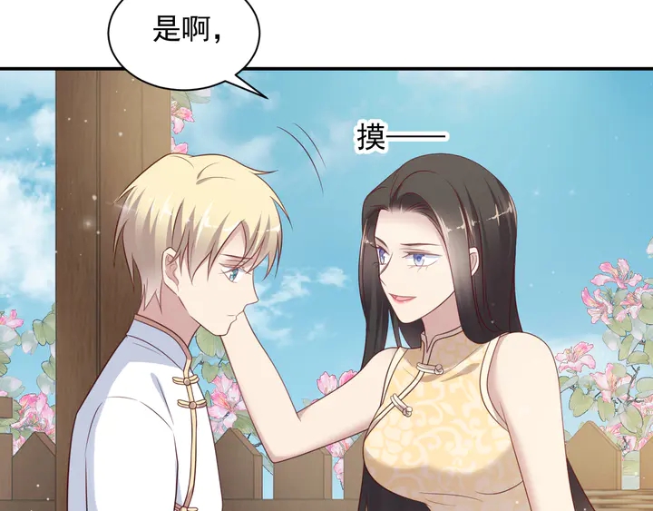 第115话 我让坏人咬牙切齿92