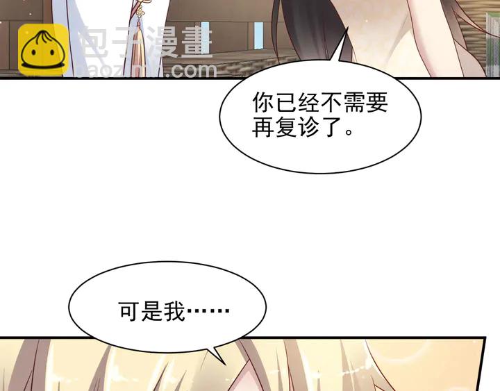 第115话 我让坏人咬牙切齿93