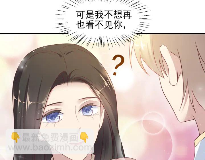 第115话 我让坏人咬牙切齿95