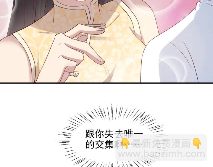 第115话 我让坏人咬牙切齿96