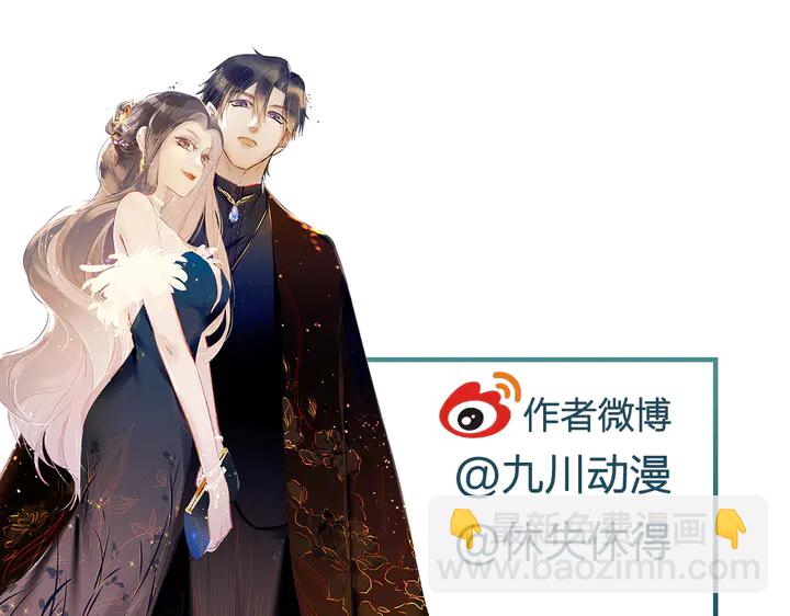 第115话 我让坏人咬牙切齿98