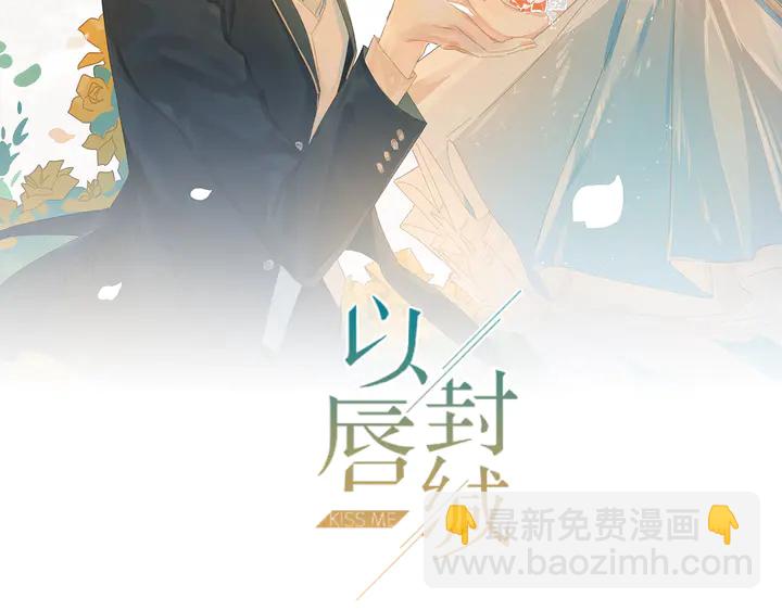 第117话 长生被绑架1