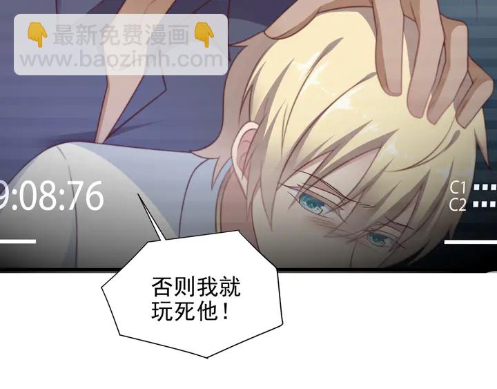 第117话 长生被绑架10
