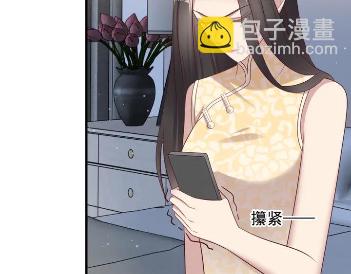 第117话 长生被绑架13