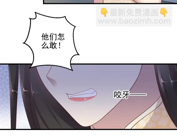 第117话 长生被绑架14
