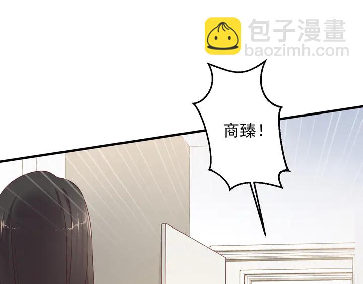 第117话 长生被绑架17