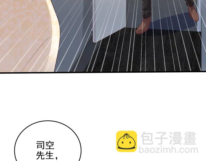 第117话 长生被绑架19