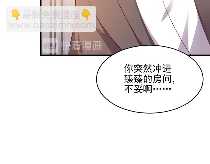 第117话 长生被绑架21