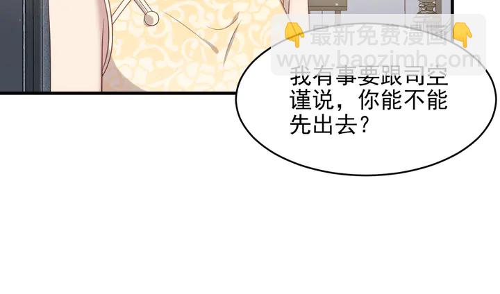 第117话 长生被绑架23