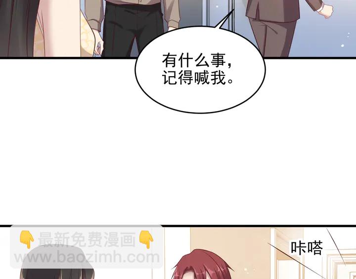 第117话 长生被绑架25