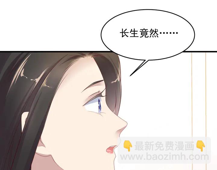 第117话 长生被绑架29