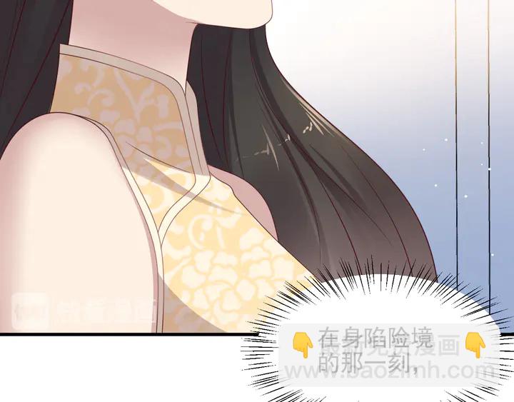 第117话 长生被绑架30