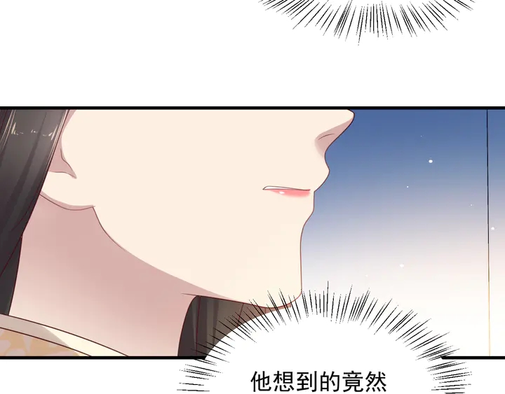 第117话 长生被绑架31