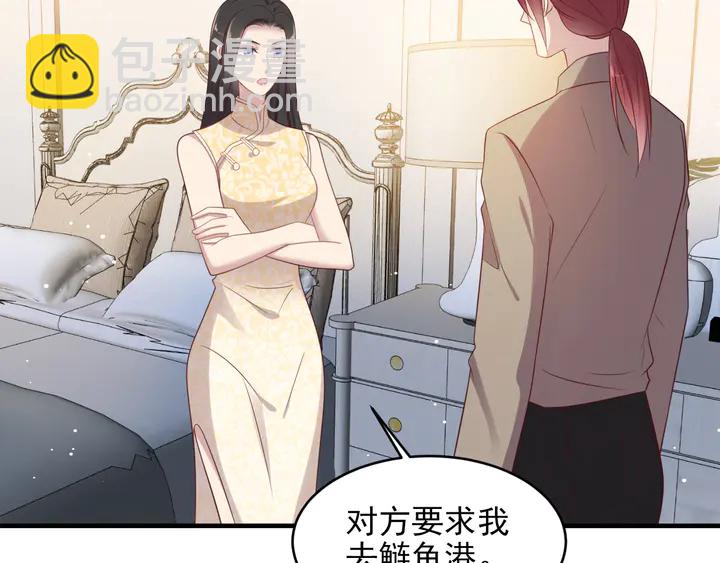 第117话 长生被绑架33