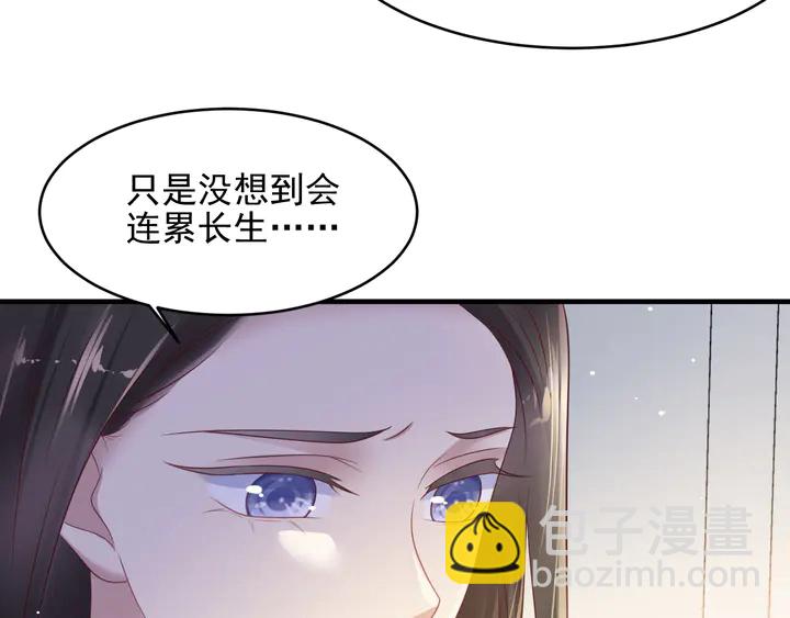 第117话 长生被绑架37