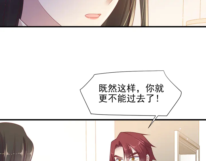 第117话 长生被绑架38