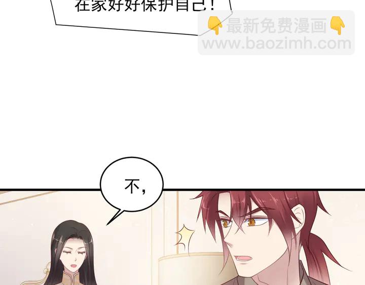 第117话 长生被绑架40