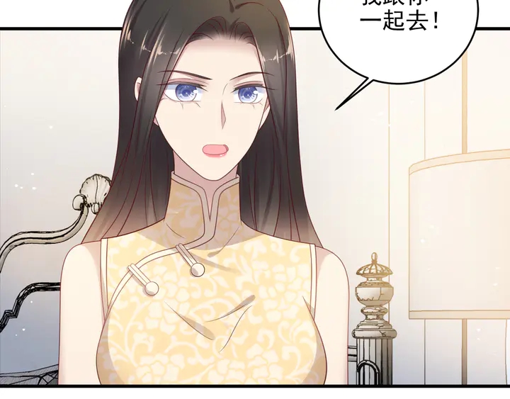第117话 长生被绑架42