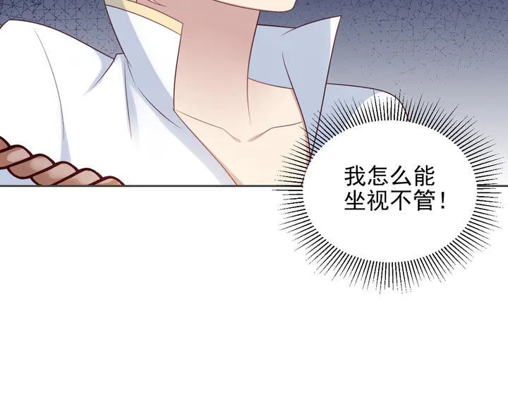 第117话 长生被绑架45