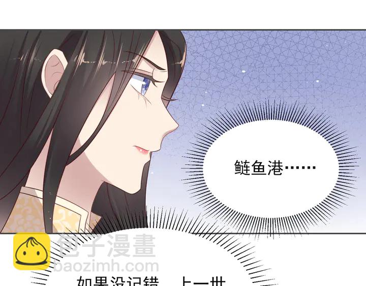 第117话 长生被绑架46