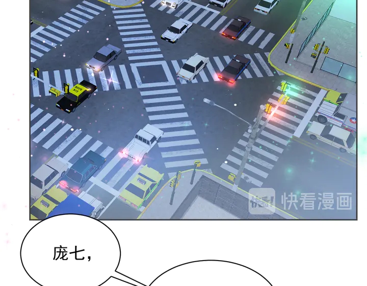 第117话 长生被绑架49