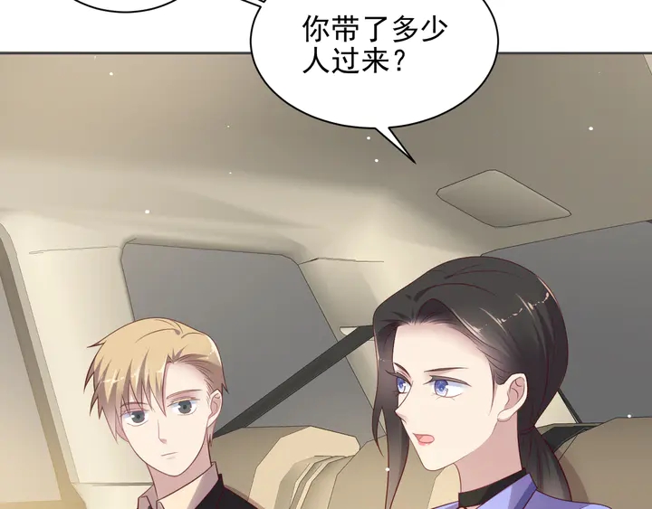 第117话 长生被绑架54