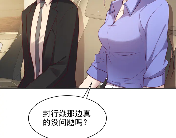 第117话 长生被绑架55