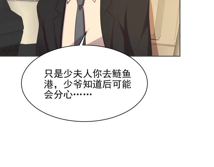 第117话 长生被绑架57