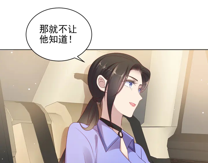 第117话 长生被绑架58