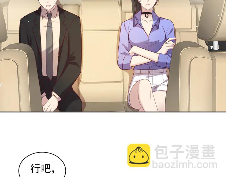 第117话 长生被绑架60