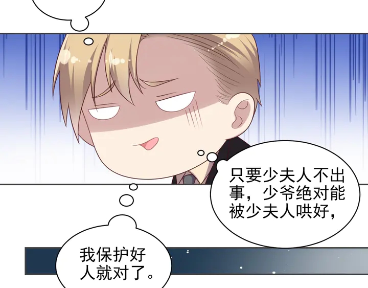 第117话 长生被绑架61