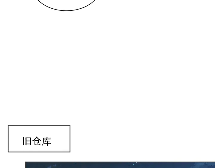 第117话 长生被绑架62