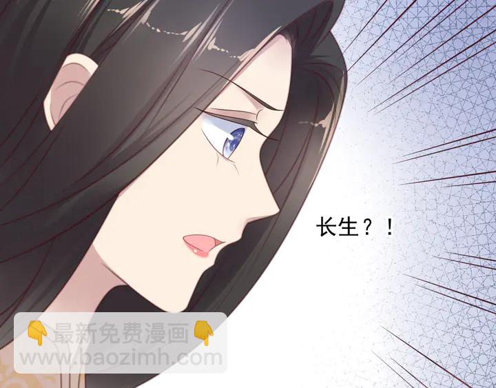 第117话 长生被绑架7