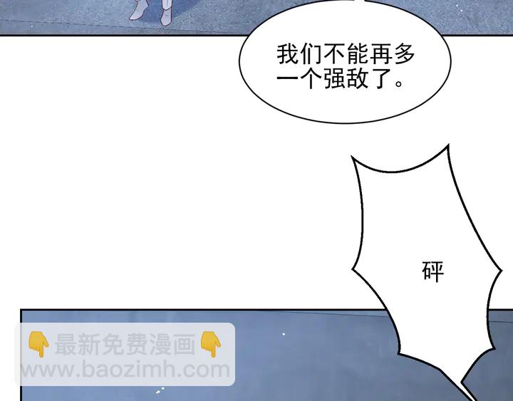 第117话 长生被绑架70