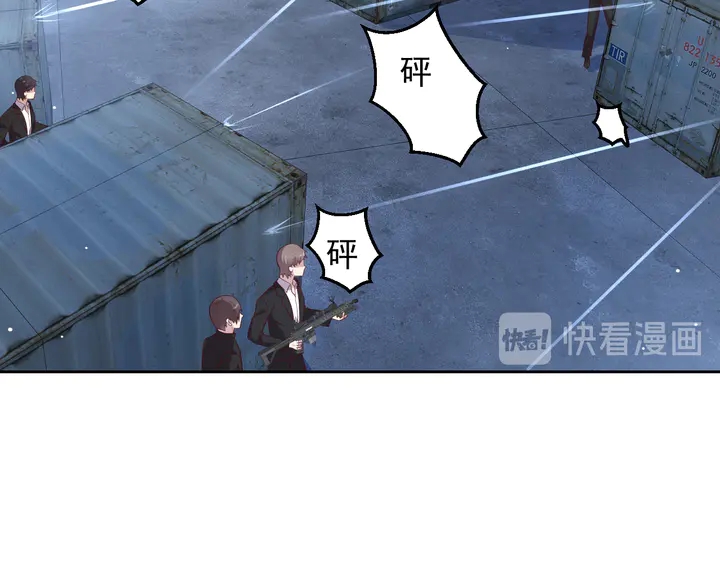 第117话 长生被绑架74