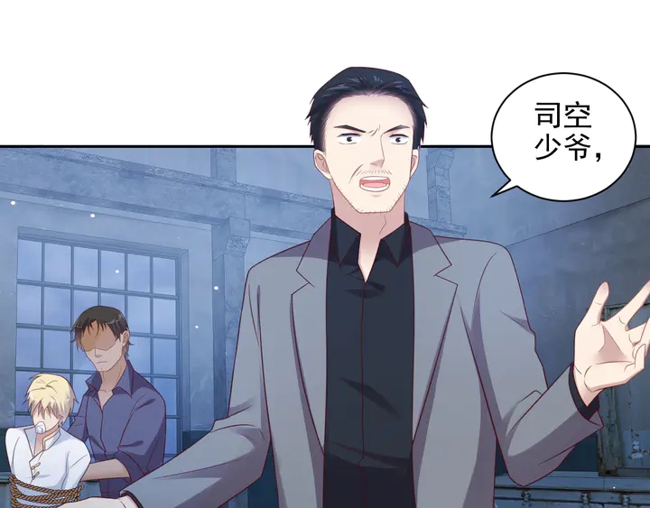 第117话 长生被绑架75