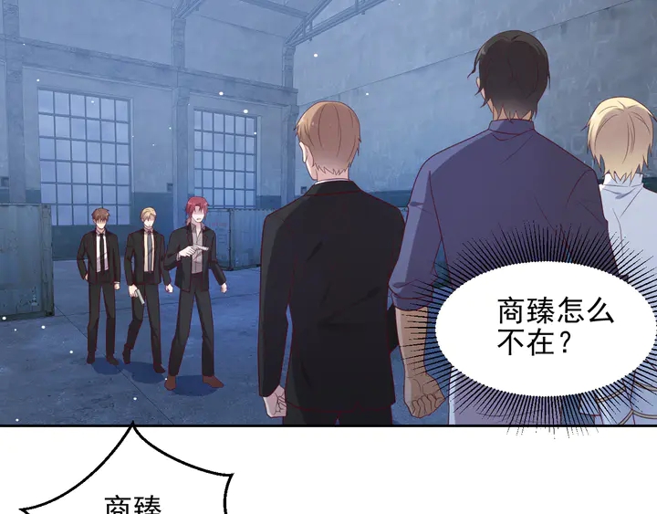 第117话 长生被绑架82