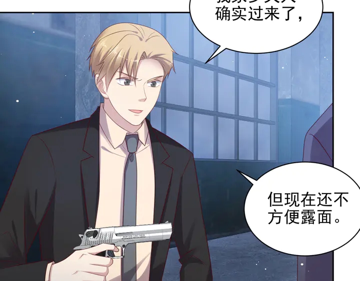 第117话 长生被绑架85