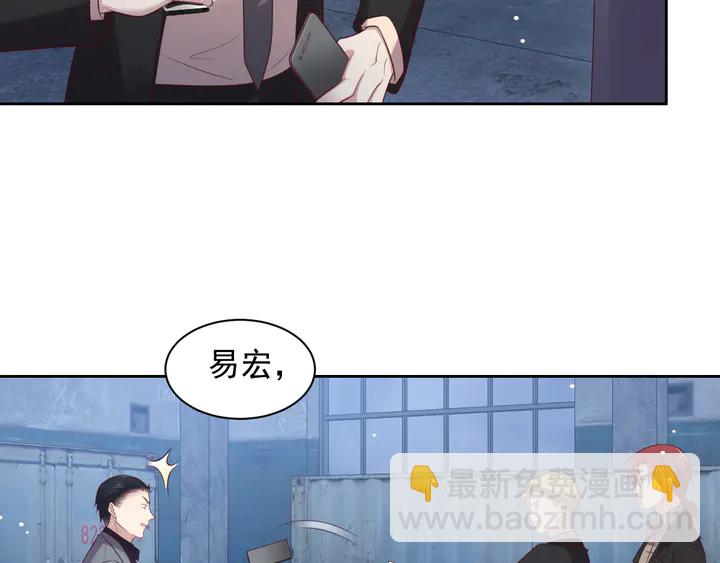 第117话 长生被绑架86