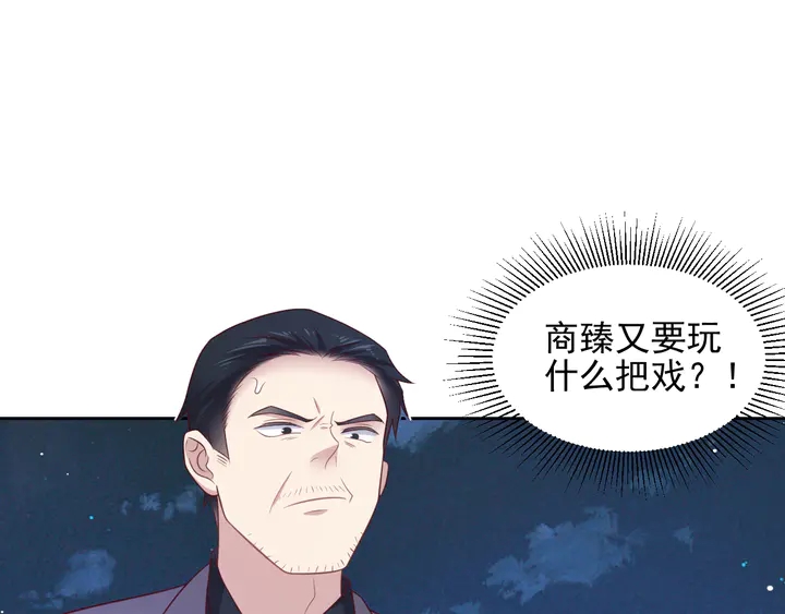 第117话 长生被绑架89