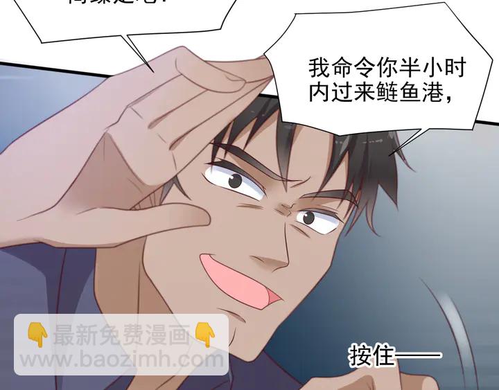 第117话 长生被绑架9