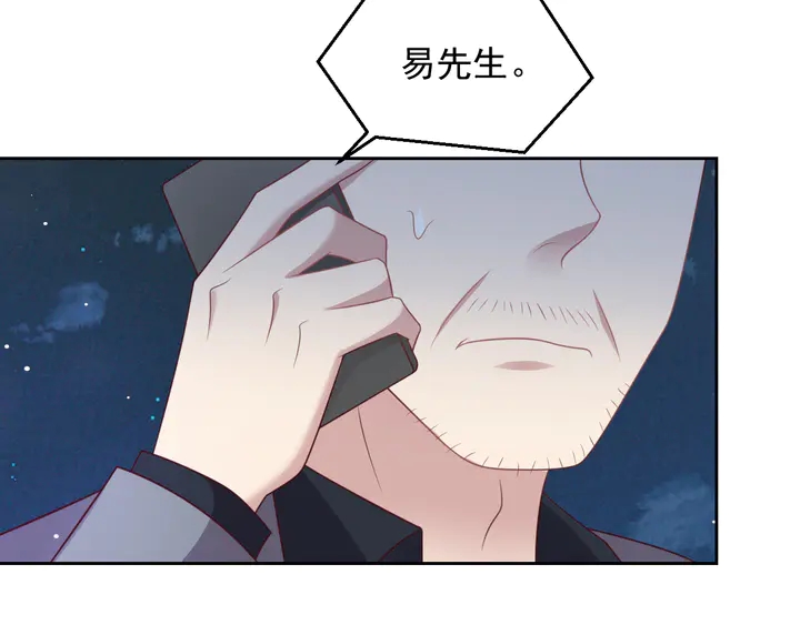 第117话 长生被绑架91