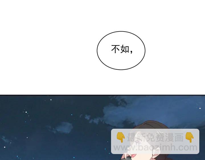 第117话 长生被绑架92