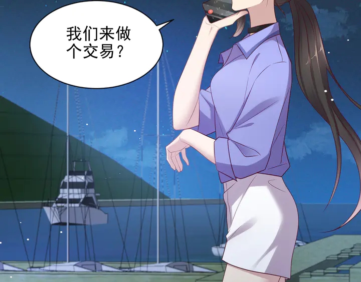 第117话 长生被绑架93