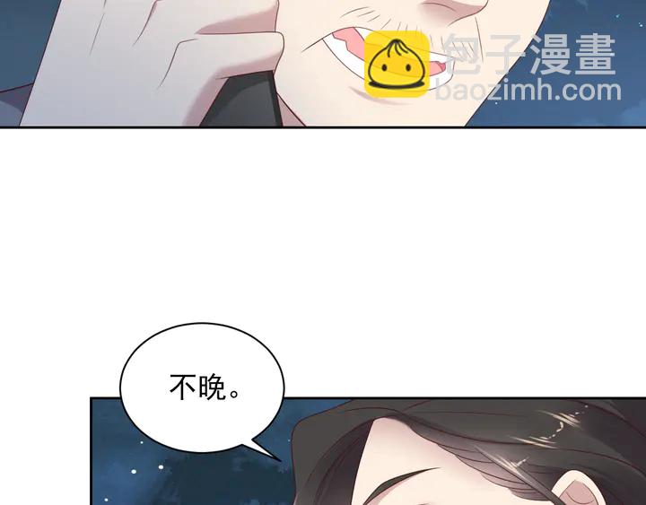 第118话 商臻置换长生10