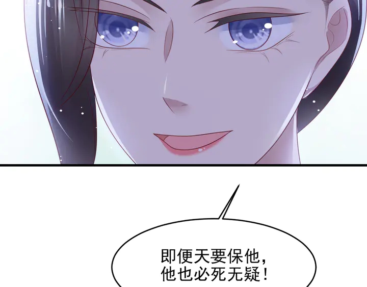 第118话 商臻置换长生101